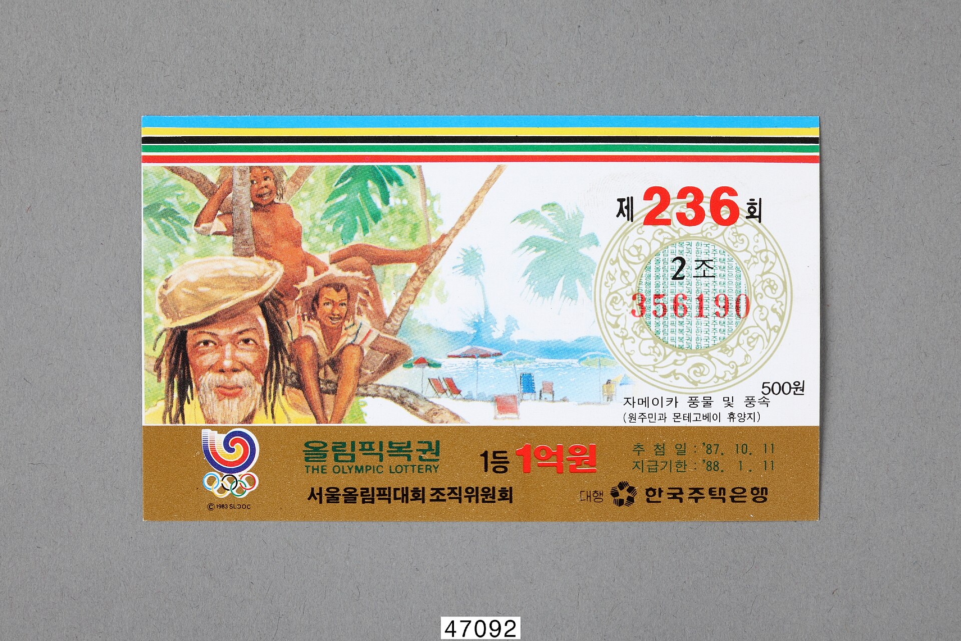 damacai 4d result today 2026 image 3